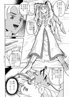 (CR27) [Cool Brain (Kitani Sai)] ANGEL PAIN 2-The Angel of Back Scuttle- (Turn A Gundam) - page 7