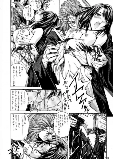 [IRODORI (SOYOSOYO)] Matataki (Final Fantasy X) - page 18