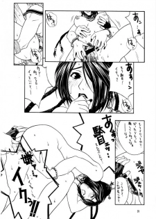 [IRODORI (SOYOSOYO)] Matataki (Final Fantasy X) - page 35