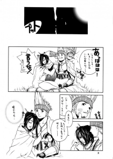 [IRODORI (SOYOSOYO)] Matataki (Final Fantasy X) - page 39