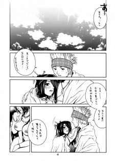[IRODORI (SOYOSOYO)] Matataki (Final Fantasy X) - page 40