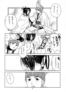 [IRODORI (SOYOSOYO)] Matataki (Final Fantasy X) - page 41