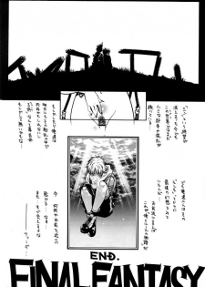 [IRODORI (SOYOSOYO)] Matataki (Final Fantasy X) - page 42