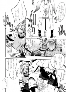 [IRODORI (SOYOSOYO)] Matataki (Final Fantasy X) - page 48