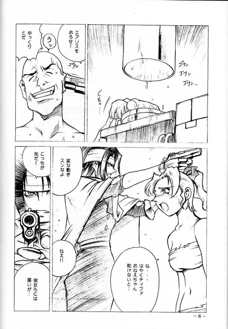 (CR27) [C.R.C (Don Shigeru)] Let's Get Aerith + (Final Fantasy VII) page 7 full