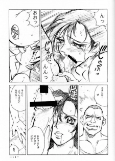 (CR27) [C.R.C (Don Shigeru)] Let's Get Aerith + (Final Fantasy VII) - page 10