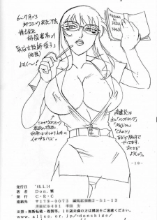 (CR27) [C.R.C (Don Shigeru)] Let's Get Aerith + (Final Fantasy VII) - page 17