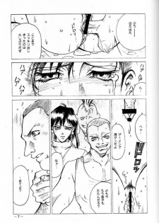 (CR27) [C.R.C (Don Shigeru)] Let's Get Aerith + (Final Fantasy VII) - page 6