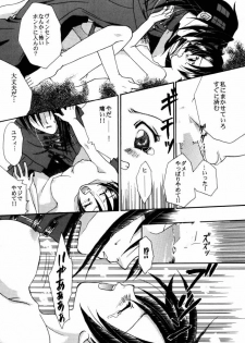 [4649 Club (Sunahara Izuko)] NO-NO-YESMAN! (Final Fantasy VII) - page 15