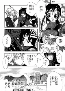 [4649 Club (Sunahara Izuko)] NO-NO-YESMAN! (Final Fantasy VII) - page 21