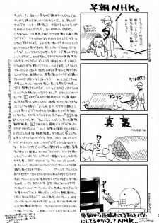 [4649 Club (Sunahara Izuko)] NO-NO-YESMAN! (Final Fantasy VII) - page 24