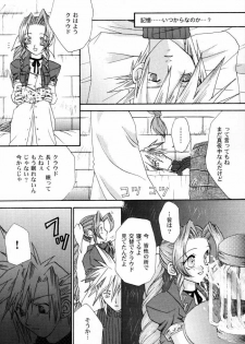[4649 Club (Sunahara Izuko)] NO-NO-YESMAN! (Final Fantasy VII) - page 27