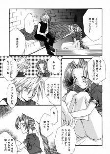 [4649 Club (Sunahara Izuko)] NO-NO-YESMAN! (Final Fantasy VII) - page 30
