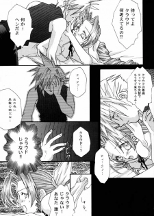 [4649 Club (Sunahara Izuko)] NO-NO-YESMAN! (Final Fantasy VII) - page 32