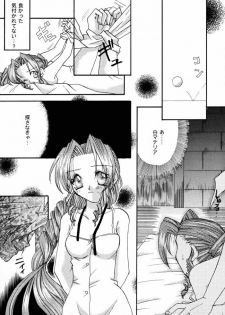 [4649 Club (Sunahara Izuko)] NO-NO-YESMAN! (Final Fantasy VII) - page 33