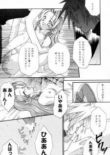 [4649 Club (Sunahara Izuko)] NO-NO-YESMAN! (Final Fantasy VII) - page 35