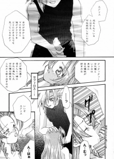 [4649 Club (Sunahara Izuko)] NO-NO-YESMAN! (Final Fantasy VII) - page 36