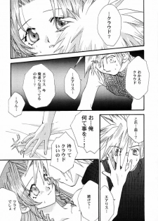 [4649 Club (Sunahara Izuko)] NO-NO-YESMAN! (Final Fantasy VII) - page 39
