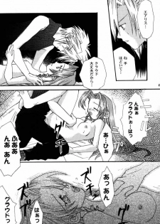 [4649 Club (Sunahara Izuko)] NO-NO-YESMAN! (Final Fantasy VII) - page 40