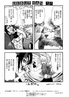 [4649 Club (Sunahara Izuko)] NO-NO-YESMAN! (Final Fantasy VII) - page 47