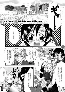 [4649 Club (Sunahara Izuko)] NO-NO-YESMAN! (Final Fantasy VII) - page 4