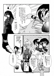 [4649 Club (Sunahara Izuko)] NO-NO-YESMAN! (Final Fantasy VII) - page 5