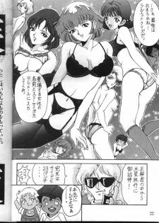 [METAL Bunshitsu] MODEL GUNDAM (Gundam) - page 20