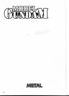 [METAL Bunshitsu] MODEL GUNDAM (Gundam) - page 2