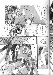 [METAL Bunshitsu] MODEL GUNDAM (Gundam) - page 33