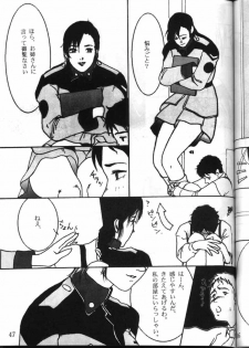 [METAL Bunshitsu] MODEL GUNDAM (Gundam) - page 45