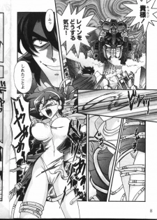[METAL Bunshitsu] MODEL GUNDAM (Gundam) - page 6