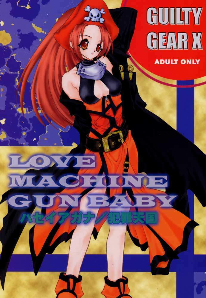 (CR29) [Hanzai Tengoku (Hasei Agana)] LOVE MACHINE GUN BABY (Guilty Gear XX) page 1 full