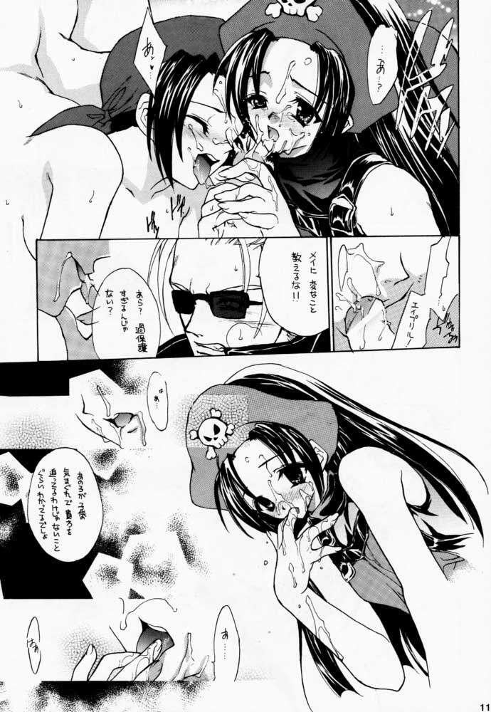 (CR29) [Hanzai Tengoku (Hasei Agana)] LOVE MACHINE GUN BABY (Guilty Gear XX) page 10 full