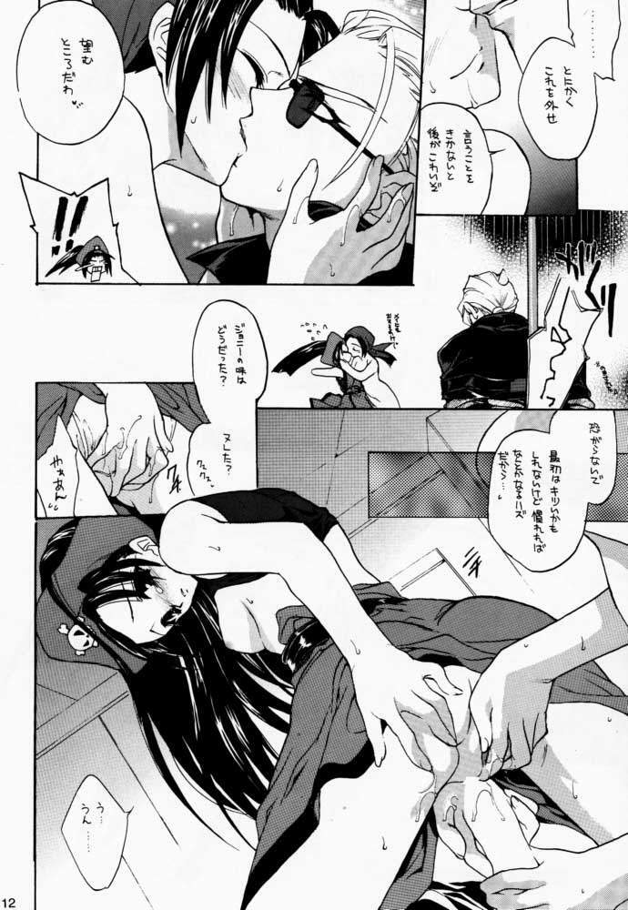 (CR29) [Hanzai Tengoku (Hasei Agana)] LOVE MACHINE GUN BABY (Guilty Gear XX) page 11 full