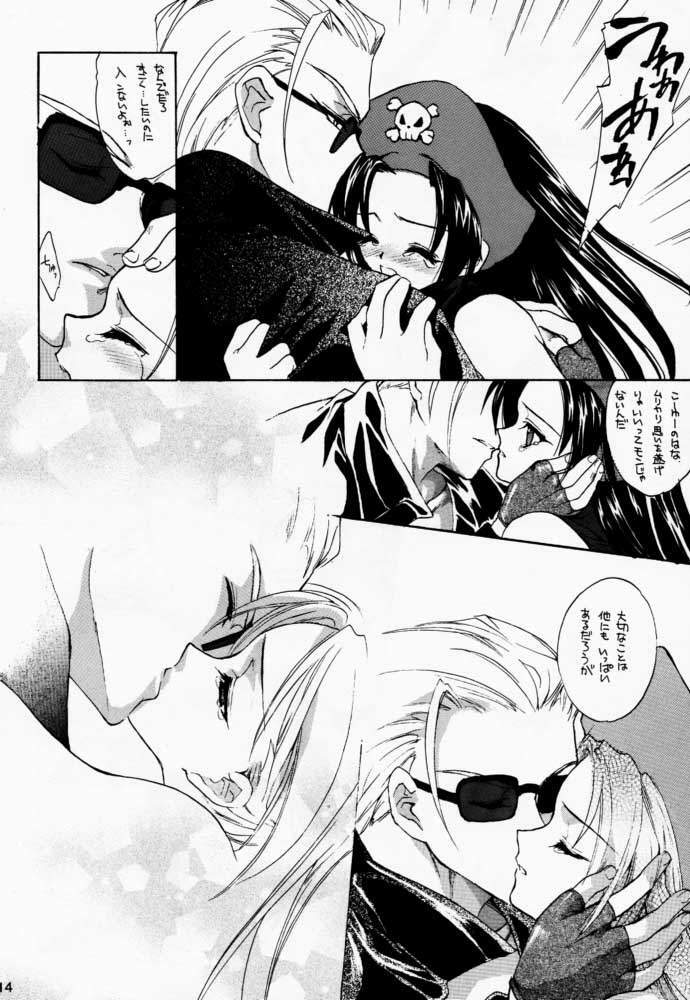 (CR29) [Hanzai Tengoku (Hasei Agana)] LOVE MACHINE GUN BABY (Guilty Gear XX) page 13 full