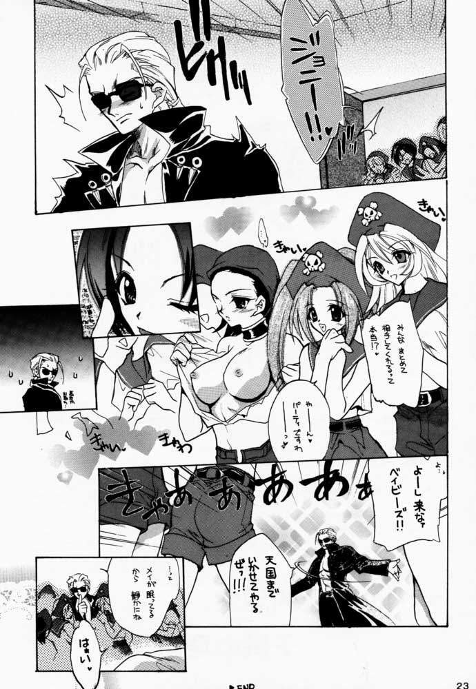 (CR29) [Hanzai Tengoku (Hasei Agana)] LOVE MACHINE GUN BABY (Guilty Gear XX) page 21 full