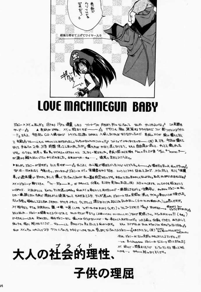 (CR29) [Hanzai Tengoku (Hasei Agana)] LOVE MACHINE GUN BABY (Guilty Gear XX) page 22 full