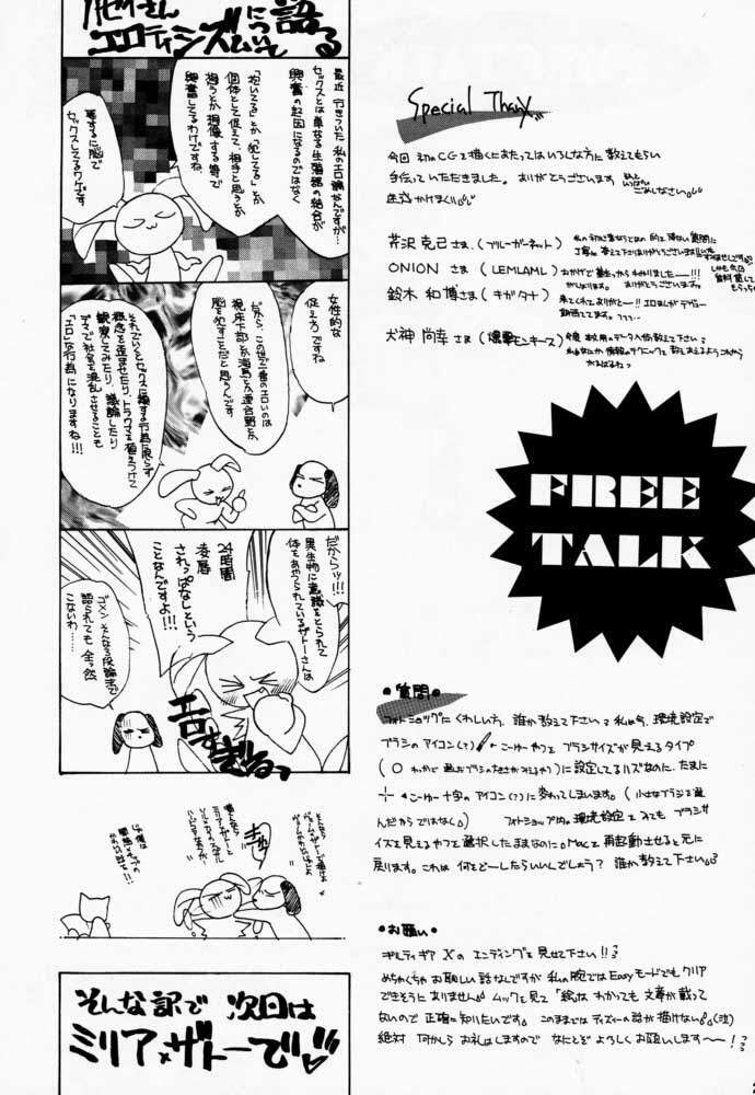 (CR29) [Hanzai Tengoku (Hasei Agana)] LOVE MACHINE GUN BABY (Guilty Gear XX) page 23 full