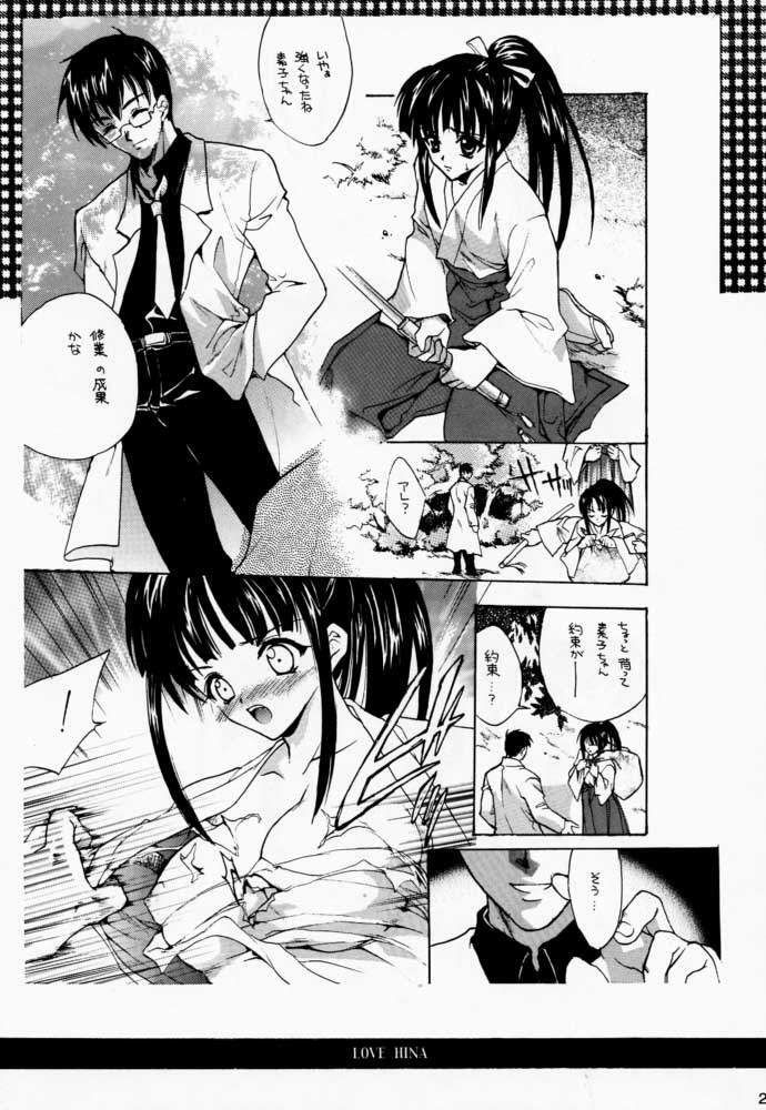 (CR29) [Hanzai Tengoku (Hasei Agana)] LOVE MACHINE GUN BABY (Guilty Gear XX) page 25 full