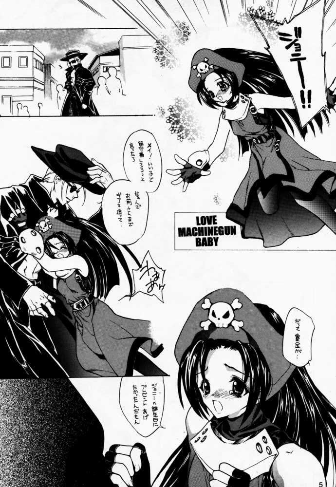 (CR29) [Hanzai Tengoku (Hasei Agana)] LOVE MACHINE GUN BABY (Guilty Gear XX) page 4 full