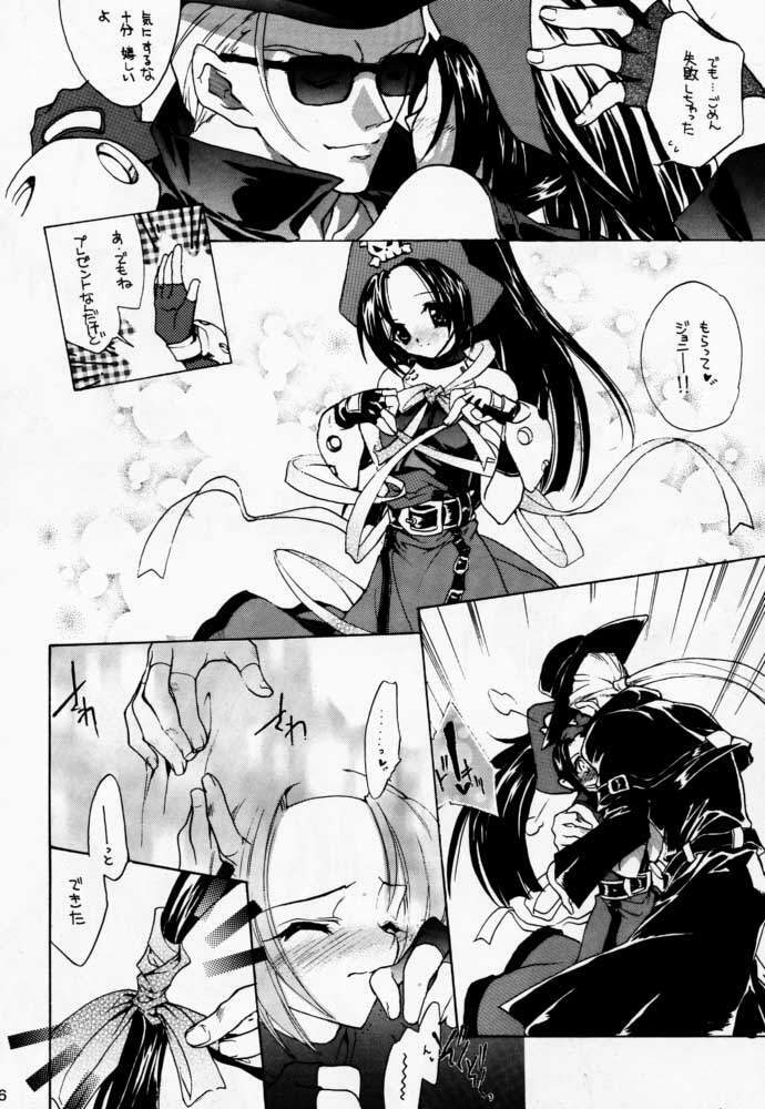 (CR29) [Hanzai Tengoku (Hasei Agana)] LOVE MACHINE GUN BABY (Guilty Gear XX) page 5 full