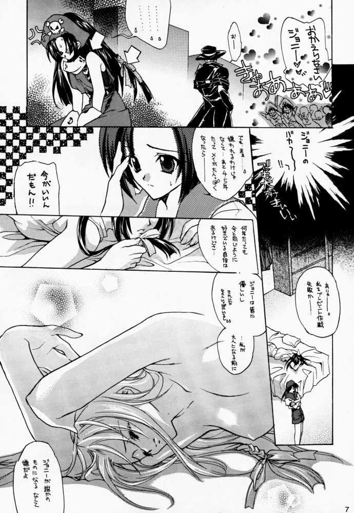 (CR29) [Hanzai Tengoku (Hasei Agana)] LOVE MACHINE GUN BABY (Guilty Gear XX) page 6 full