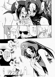 (CR29) [Hanzai Tengoku (Hasei Agana)] LOVE MACHINE GUN BABY (Guilty Gear XX) - page 10