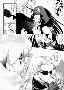 (CR29) [Hanzai Tengoku (Hasei Agana)] LOVE MACHINE GUN BABY (Guilty Gear XX) - page 13