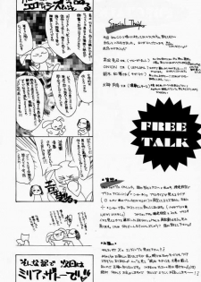 (CR29) [Hanzai Tengoku (Hasei Agana)] LOVE MACHINE GUN BABY (Guilty Gear XX) - page 23