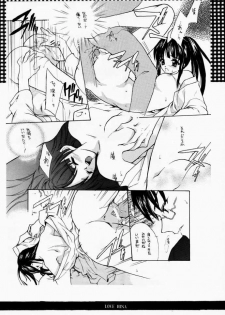 (CR29) [Hanzai Tengoku (Hasei Agana)] LOVE MACHINE GUN BABY (Guilty Gear XX) - page 31