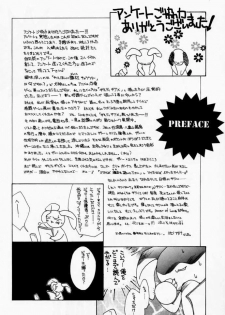 (CR29) [Hanzai Tengoku (Hasei Agana)] LOVE MACHINE GUN BABY (Guilty Gear XX) - page 3