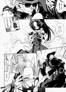 (CR29) [Hanzai Tengoku (Hasei Agana)] LOVE MACHINE GUN BABY (Guilty Gear XX) - page 5