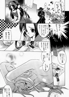 (CR29) [Hanzai Tengoku (Hasei Agana)] LOVE MACHINE GUN BABY (Guilty Gear XX) - page 6