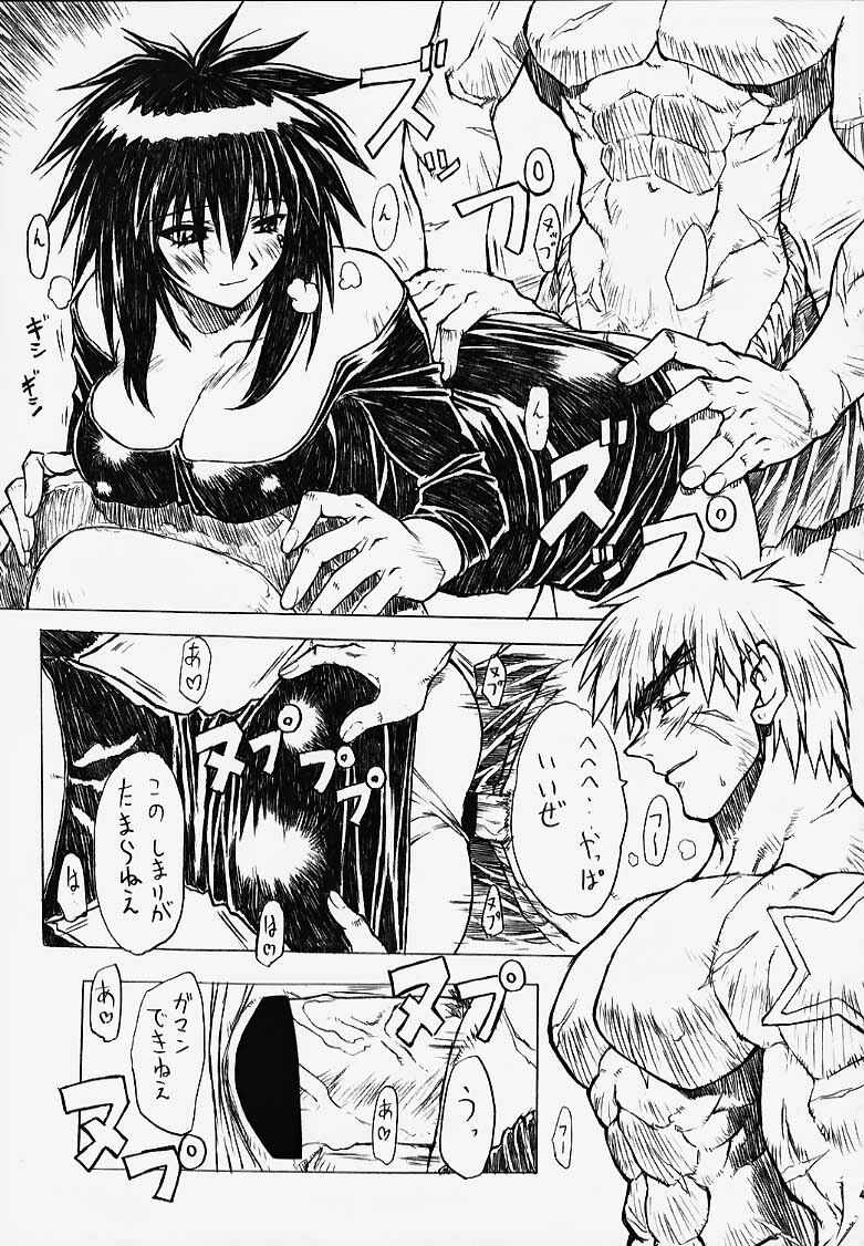 (C56) [Nakayohi Mogudan (Mogudan)] Chou Soreyuke! Melfina-san Kanseiban (Seihou Bukyou Outlaw Star) page 43 full